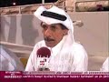 رقــ 1 ــم فض فض الريان والسيلية القسم الاول 08-09