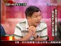 2008.05.21 文茜小妹大 民進黨主席蔡英文批馬英九喪失台灣主權 screen 4