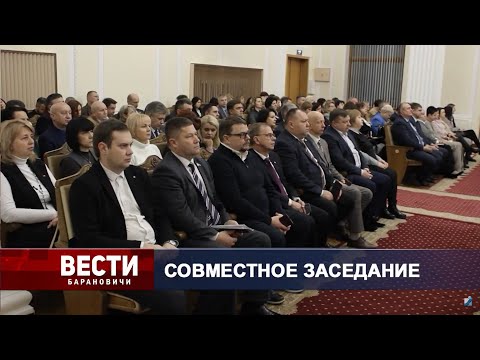 Вести Барановичи 10 января 2025.