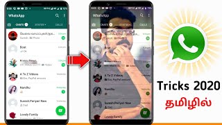 4 ரகசிய WhatsApp Tricks  Latest Whatsapp