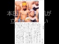本田圭佑の鳥肌が立つすごい卒業文集! 本田の卒業文集