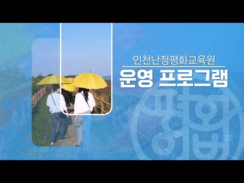 [프로그램] 주요 운영 프로그램 2025 이미지