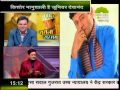 सुरीली सरगम स्पेशल