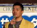 Masahide Kobayashi at Choshi Dentetsu