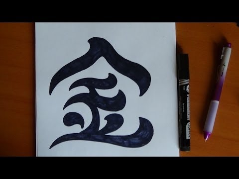 how to draw om symbol
