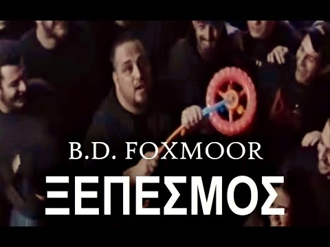 BD Foxmoor - Ξεπεσμός