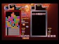 TETRiS TGM3 TI WORLD SHIRASE S13 6:11:63 (with SOUND) TETRiS TGM3 TI WORLD SHIRASE S13 6:11:63 (with SOUND)
