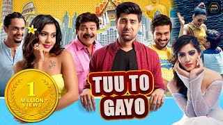 Tuu To Gayo 2020 Comedy Movie  Gujarati Movies  Dh