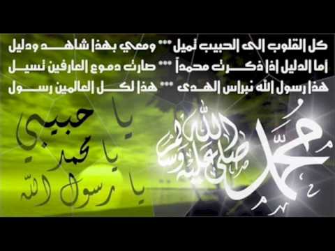 Mehboob Ki Mehfil Ko Mehbob-Haji Mushtaq Qadri Attari 