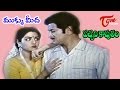 Pachani Kapuram Songs - Mukku Meedha - Krishna - Sridevi