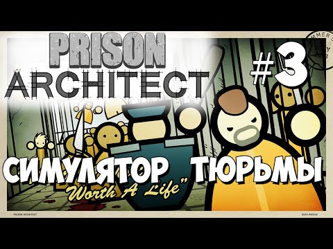 architect - Ссылка на игру - http://small-games.info/?go=game&c=61&i=11574 Вконтакте - http://vk.com/dizick (По поводу рекламы писать в личку) Группа...