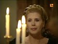 juan y monica 4: corazon salvaje