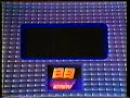 Voltron Toy Commercial 2