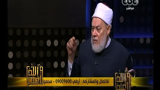 #والله_أعلم | حقيقة الاجتهاد وحكم تصدي الأفراد والجماعات له - الجزء الأول