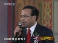 亿万农民的笑声- 2009农民春节晚会播放列表： www.youtube.com