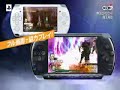 PSP　無双orochi魔王再臨