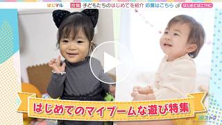 動画のサムネイル