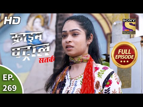Crime Patrol Satark Season 2 - Ep 269 - Full Episode - 11th November, 2020