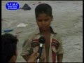 SFMC-GARAM HAWA