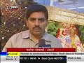 Indian Floricultre _ Flora Expo DD News Doordarshan Coverage Indian Floricultre _ Flora Expo DD News Doordarshan Coverage