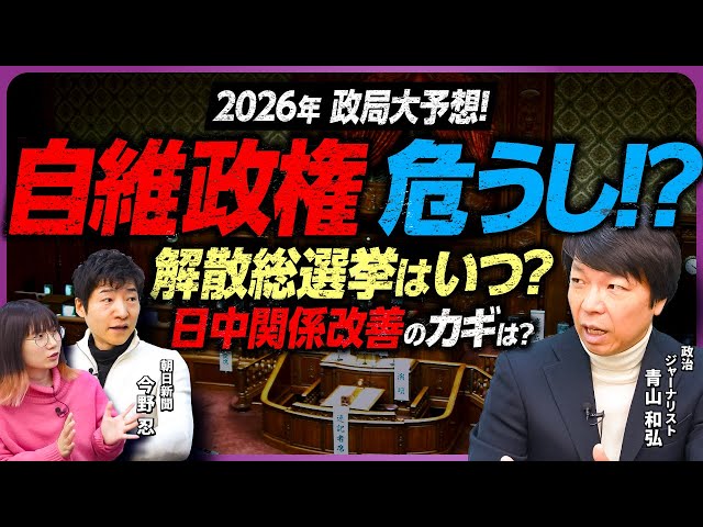 たかまつなな『〇〇を理解できない人は不利になる』