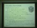 OpenSolaris-HTS#5-01.mp4