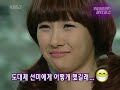 Wonder Girls - Guerilla Date (ER) 080607