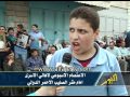 الاعتصام الاسبوعي لاهالي الاسرى امام مقر الصليب الاحمر الدولي