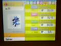 videos de Ranger2 riolu und Darkrai for trade *READ DESCRIPTION*