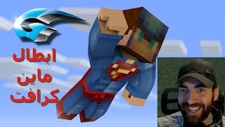ماين كرافت حرب البيض الايميرالد الجديدة Youtube