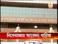 Spot fixing: Delhi High Court reject PIL demanding ban on IPL