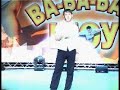 va babay shoyu maxachkalinskie brodiagi(3)