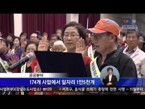 TV속의 서초(13.11.18-11.24)