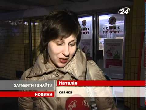 Смотреть видео