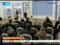 Видеоновость Дмитрий Медведев встретился с общественным комитетом сторонников