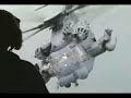 Air Force Special Ops Clandestine Infiltration