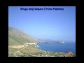 Porto palermo, Albania (  Eros Ramazzotti & Tina Turner - Cose della vita )