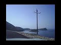 Porto palermo, Albania (  Eros Ramazzotti & Tina Turner - Cose della vita )