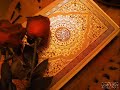 تلاوة عطرة للقارئ التائب مفتاح أبو حلقية - سورة المائدة آية(96 - 105)
