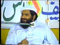 Speech of Hazrat Karmanwala in Sialkot, Part-5