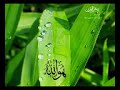 K�RTCE (zazaki) ILAHI - KABRA TARI - KURDISH ISLAMIC NASHEED SUPER 2