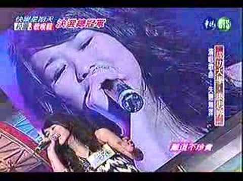 康思婷-失戀無罪