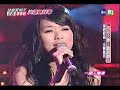 康思婷-失戀無罪 2