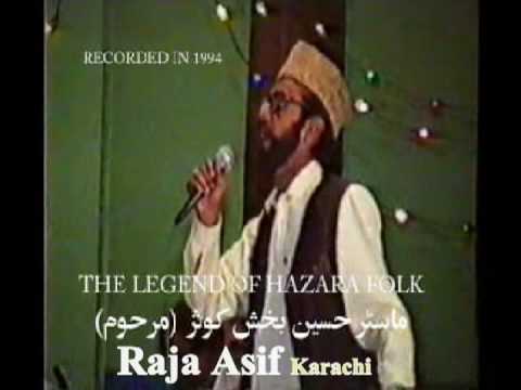 bukhsh - Master Hussain Bux (Late) was the great vocalist of Hazara, He was the king of