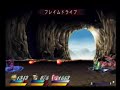テイルズ オブ デスティニー2動画