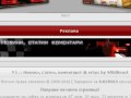 F1 :: Present site