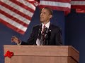 Obamas to Meet the Bushes