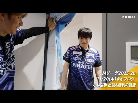 オフログ(メン限)