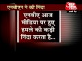 Sainiks ransack IBN-Lokmat office. Part 3 of 3
