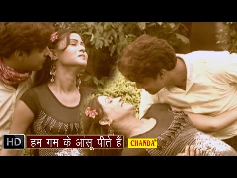 Hindi Sad Songs - Hum Gum Ke Aansu Pite Hein | Dard Tumharea Aashk Hamarea | Md Shabab